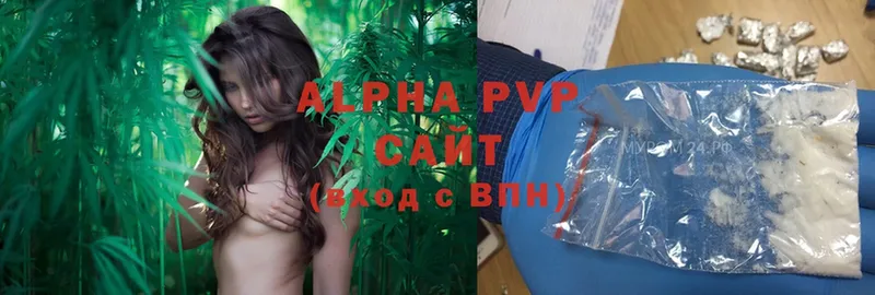 Alpha-PVP Соль  Губкин 