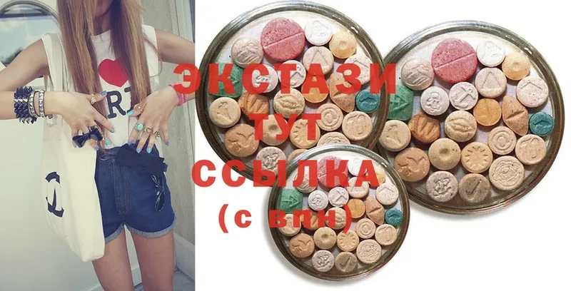 Ecstasy круглые  продажа наркотиков  Губкин 