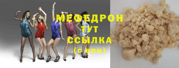 mix Бронницы