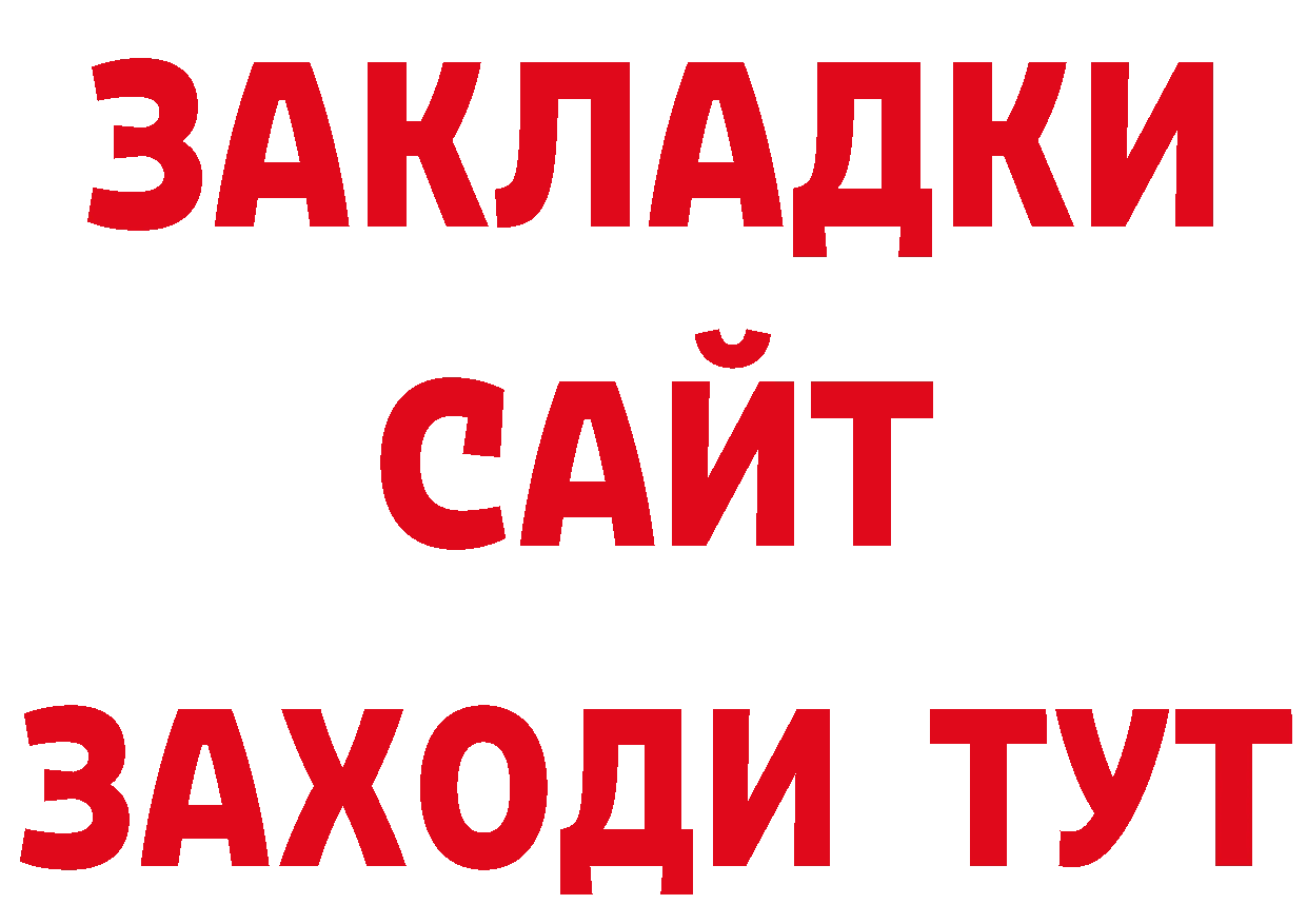 Все наркотики shop состав Губкин