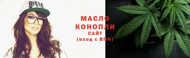 Дистиллят ТГК THC oil  Губкин 